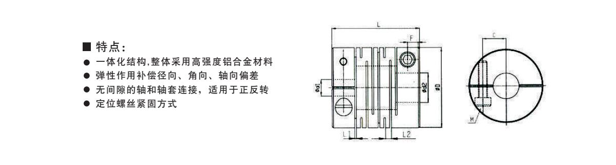 GIC-鋁合金平行線聯(lián)軸器系列產(chǎn)品規(guī)格