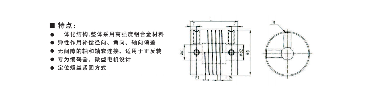 GM-鋁合金繞線頂絲系列產品規(guī)格