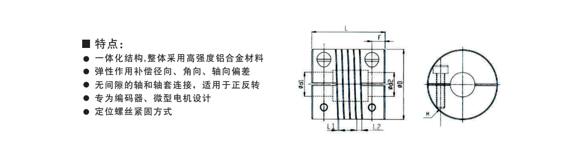 GC-鋁合金繞線夾緊系列產(chǎn)品規(guī)格