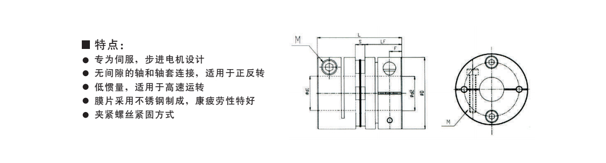 GS-單膜片聯(lián)軸器系列產(chǎn)品規(guī)格